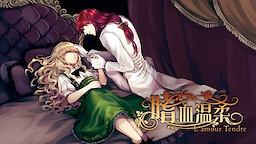 Shi Xie Wenrou