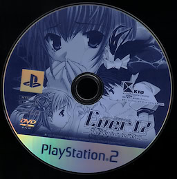 Ever17 -The Out of Infinity- First Press Limited Edition - pkgmed