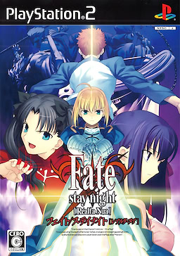 Fate/Stay Night [Realta Nua] - Regular Edition - pkgfront