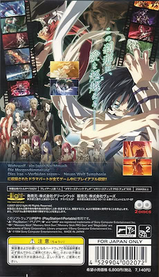 Dies irae ~Amantes amentes~ Regular Edition - pkgback