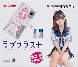 Love Plus+ Premium Pack - pkgfront
