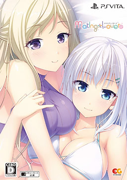 Making * Lovers - Limited Edition - pkgfront