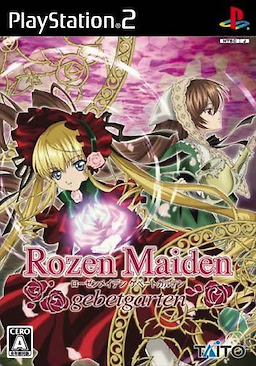Rozen Maiden: Gebetgarten