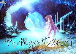 Yami to Hikari no Sanctuary