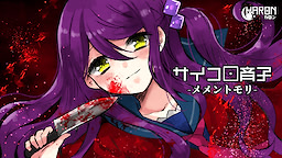 Saikoro Saiko - Memento Mori