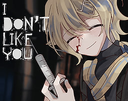 I don't like you