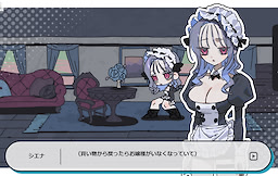 奪還スティレット