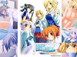 Iinchou wa Shounin Sezu! ~It Is a Next Choice~ Download Edition - dig