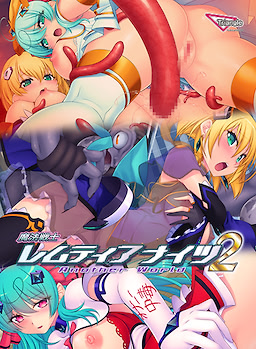 Mahou Senshi Lemmtear Knights 2 - Another World