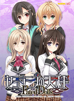 Semiramis no Tenbin Fated Dolls