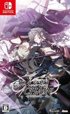 CRAZY CHA!N -Elpis no Kusari-