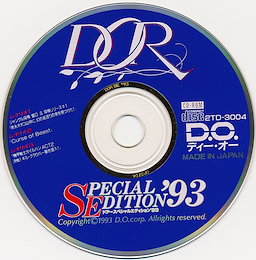 DOR Special Edition '93 - PC-9821 CD Edition - pkgmed
