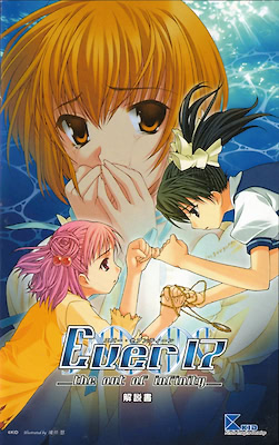 Ever17 -The Out of Infinity- First Press Limited Edition - pkgcontent