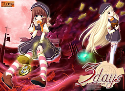 3days ~Michiteyuku Toki no Kanata de~ Download Edition - dig