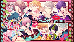 Cupid Parasite -Sweet & Spicy Darling.- DL Edition - dig