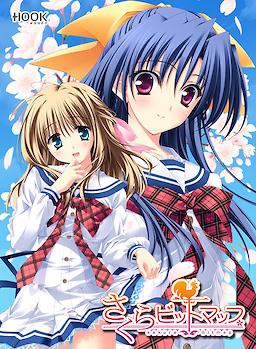 さくらビットマップ