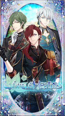 Lustrous Heart