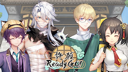 许愿ReadyGo!