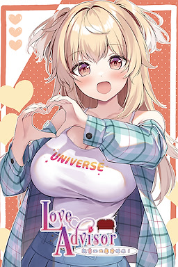 Making Lovely - dig