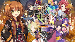 Sengoku Hime 5 ~Senka Tatsu Haou no Keifu~