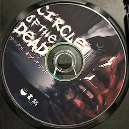 CIRCLE OF THE DEAD Scenario Add Version - pkgmed