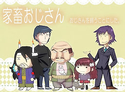Kachiku Oji-san ~Oji-san o Kau Koto ni Shita~ - dig