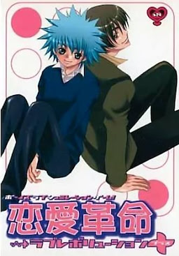 Renai Kakumei   Love Revolution +Plus