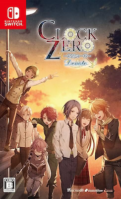 Clock Zero ~Shuuen no Ichibyou~ Devote - pkgfront