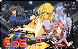 Eve Burst Error - First Press Edition - pkgcontent