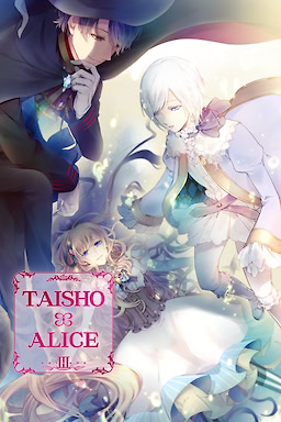Taishou x Alice episode 3 - dig