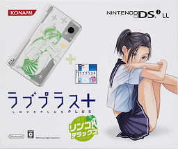 Love Plus+ Premium Pack - pkgfront