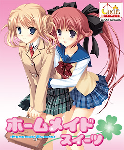 Tsui no Yakata ~Tsumi to Batsu~
