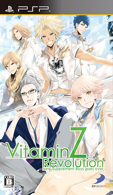 VitaminZ Revolution - Regular Edition - pkgfront