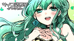 Saikoro Saiko - Promises