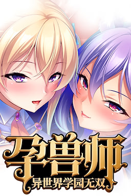 Harem Academy: Tales of the Titty Tamer - dig