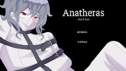 Anatheras -アナテラス-