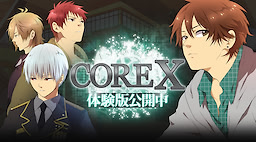 CORE X