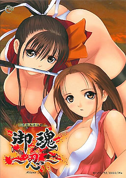 Mitama ~Shinobi~