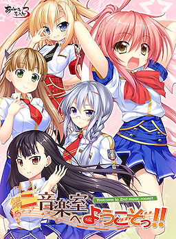 Dai Ni Ongakushitsu e Youkoso!!