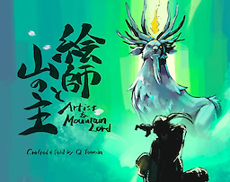 Artist & Mountain Lord