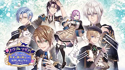 Trouble Magia ~Wakeari Shoujo wa Mirai o Kachitoru Tame ni Ikoku no Mahou Gakkou e Ryuugaku Shimasu~ DL Edition - dig