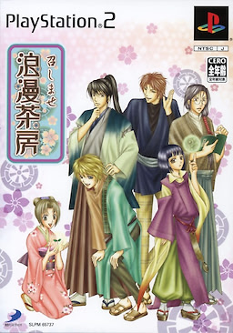 Meshimase Roman Sabou