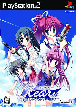 Clear - Atarashii Kaze no Fuku Oka de - Regular Edition - pkgfront