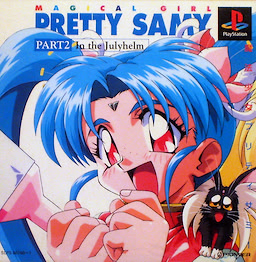 Magical Girl Pretty Samy Part 2 - In the Julyhelm - pkgfront