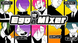 EgoMixer