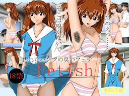 Fetish
