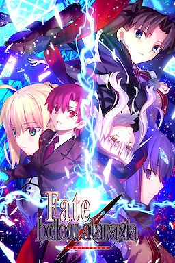 Fate/hollow ataraxia REMASTERED - dig