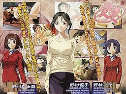 Ai-Sai - Download Edition - dig