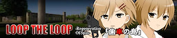 LOOP THE LOOP -Regeneration of Spin-