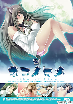 Neko no Hime